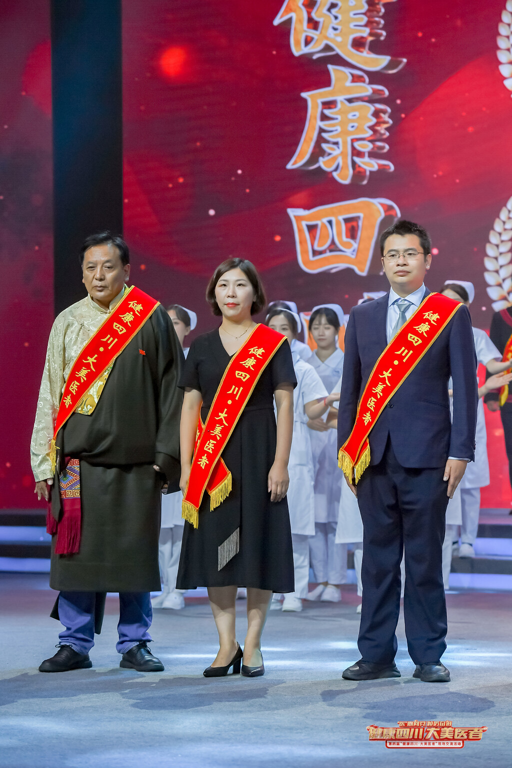 自贡一人荣获第四届“健康四川 大美医者”称号！-1.jpg