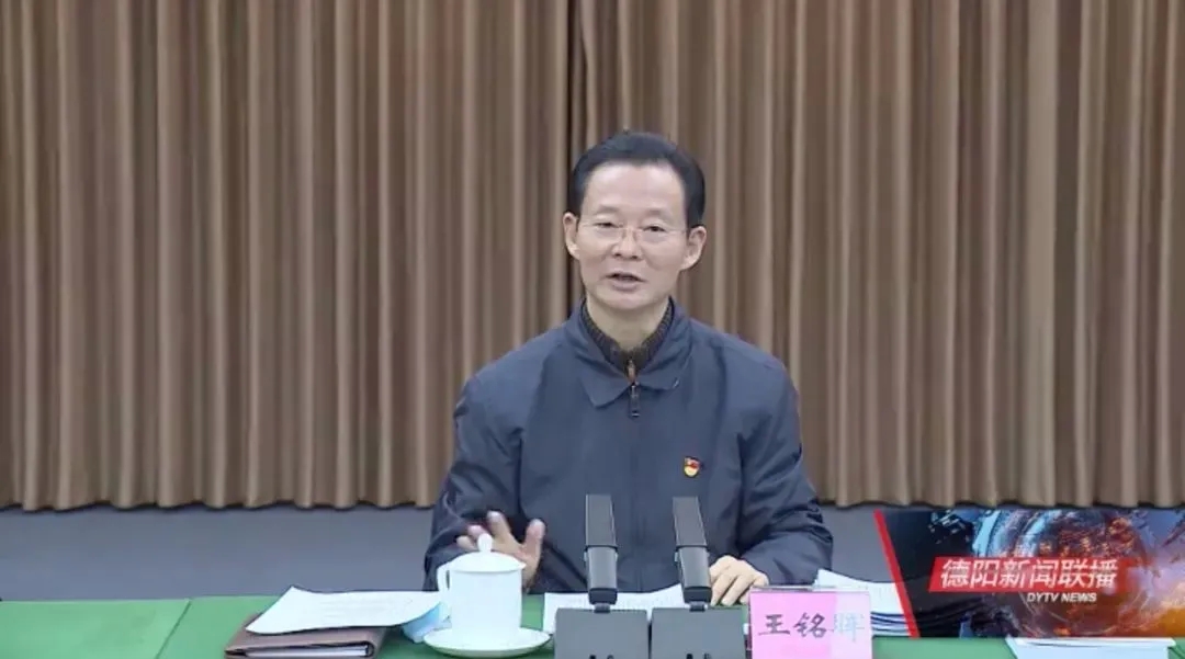 “老虎”王铭晖被捕：落马前连续缺席重要会议 曾被下属的妻子举报-1.jpeg