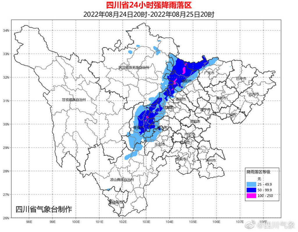 四川省气象台发布暴雨蓝色预警-1.jpg