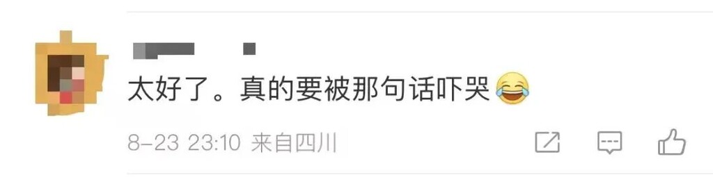 今年是未来10年最凉爽的一年？中科院辟谣-5.jpg