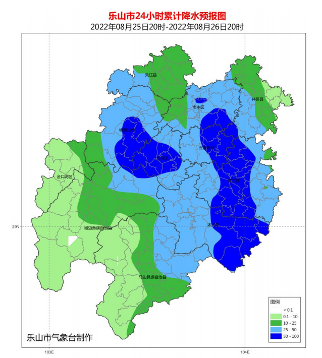 乐山发布暴雨蓝色预警！-1.png