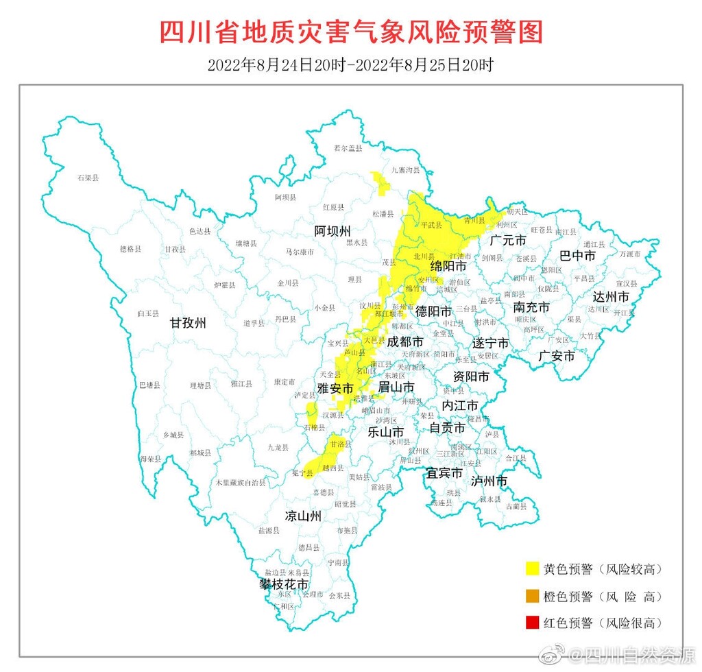 暴雨地灾双预警发布，四川36县市区地灾风险较高！-1.jpg