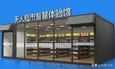 永辉超市3年已关近400家门店-5.jpg