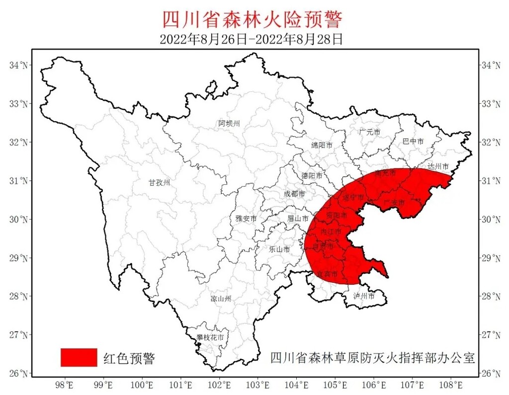 自贡市新型冠状病毒肺炎疫情最新情况（8月26日发布）-1.jpg