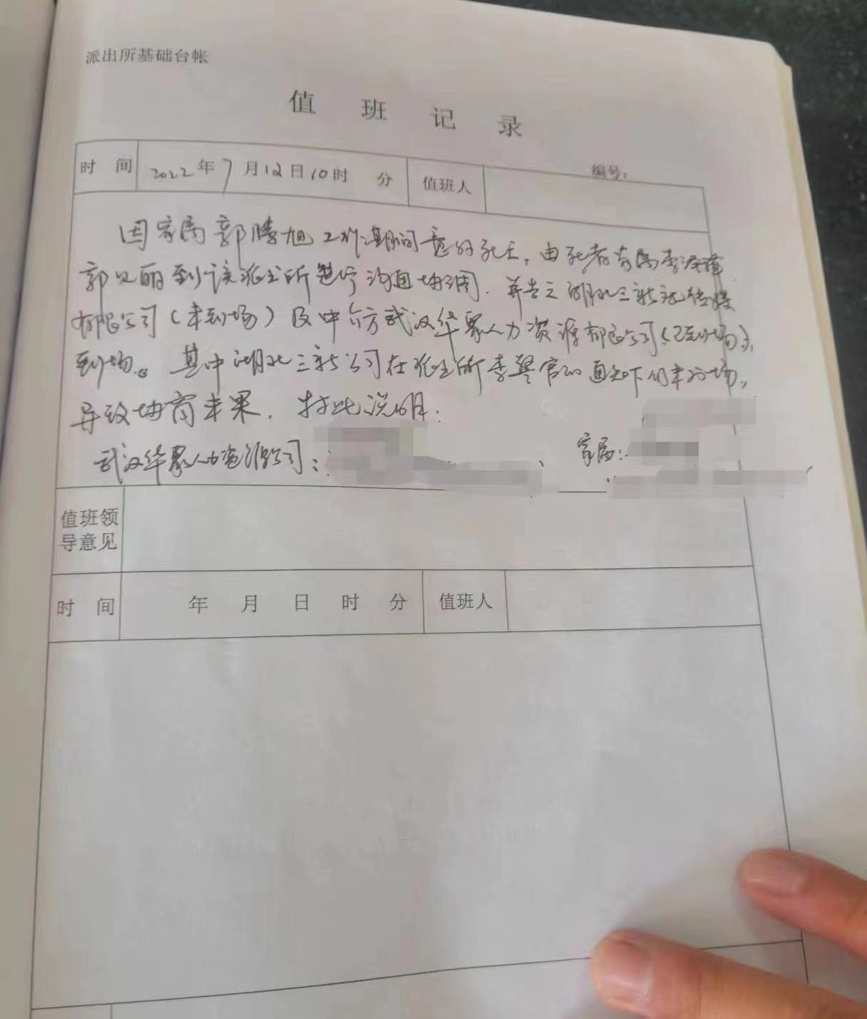 武汉20岁大学生做暑期工因热射病死亡，责任划分等引发争议-4.jpg