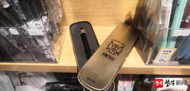 一支中性笔售价55元！新学期你被“文具刺客”刺到了吗？-1.jpg