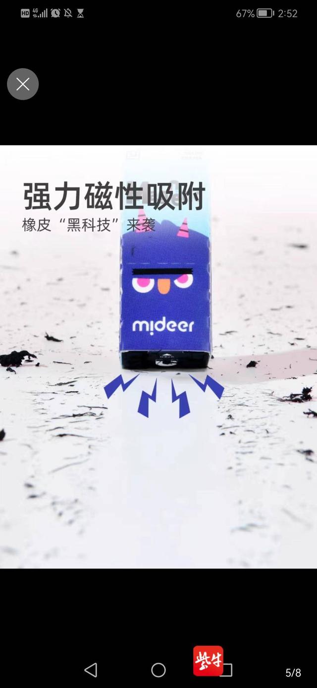 一支中性笔售价55元！新学期你被“文具刺客”刺到了吗？-3.jpg