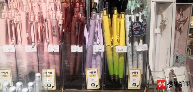一支中性笔售价55元！新学期你被“文具刺客”刺到了吗？-4.jpg