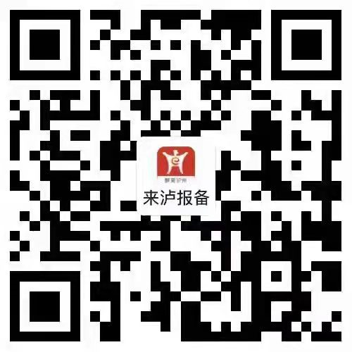8月29日0-24时，泸州新增无症状感染者2例-1.png