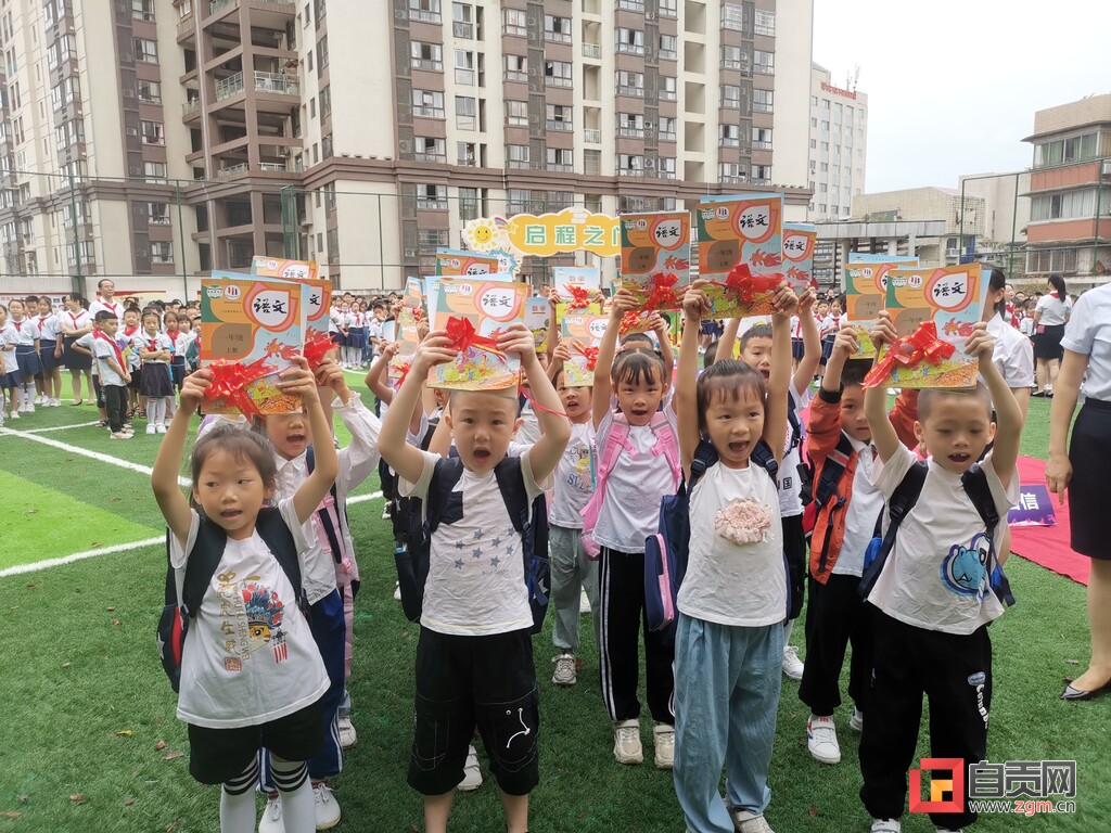 学校有心 学生有“礼” 自流井区育英小学开学新风润童心-3.jpg