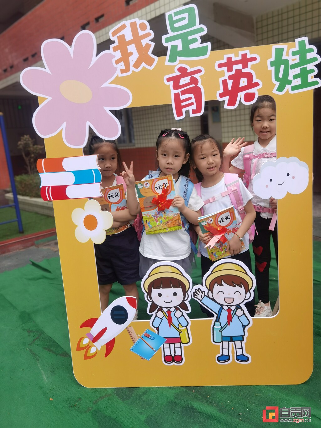 学校有心 学生有“礼” 自流井区育英小学开学新风润童心-2.jpg