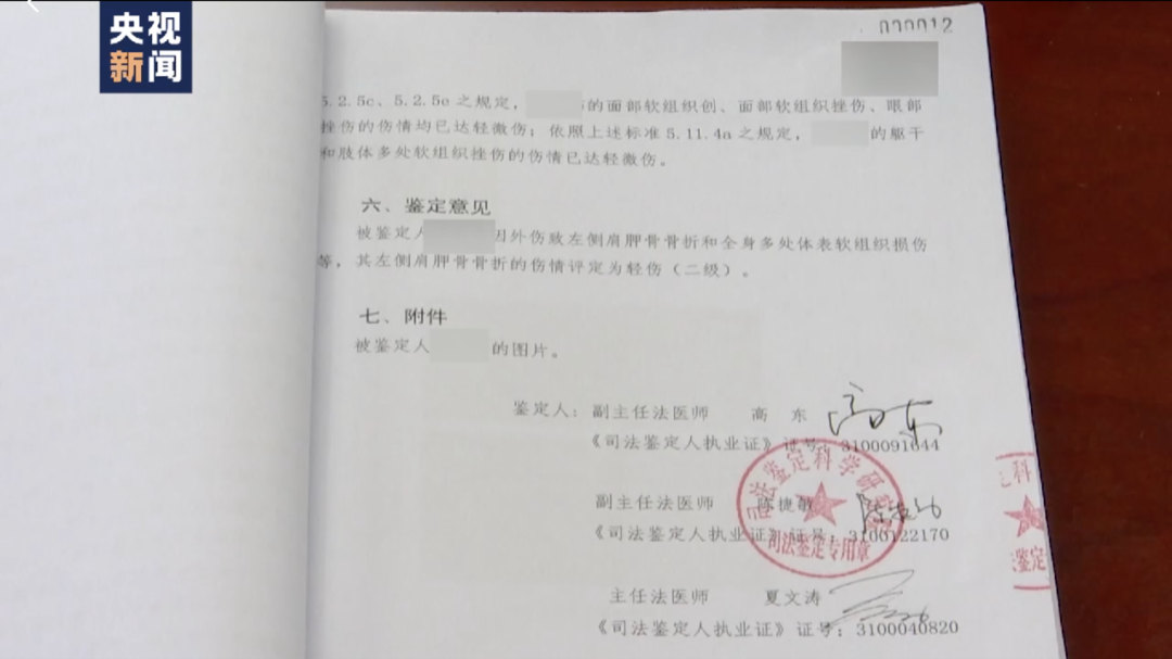 唐山打人案“保护伞”被查现场曝光，省公安厅副厅长：对害群之马绝不姑息-3.jpg
