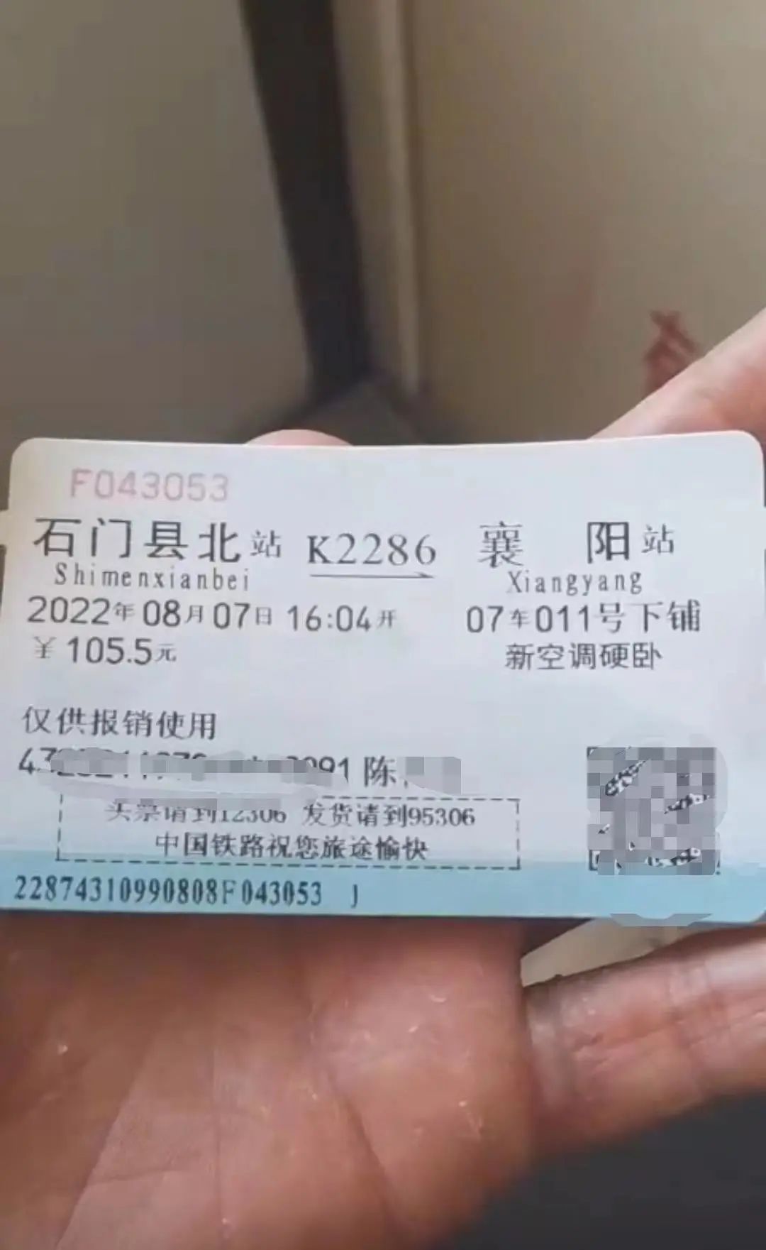 给网恋男友转钱后长沙大姐被拉黑：他发誓一辈子对我好-6.png