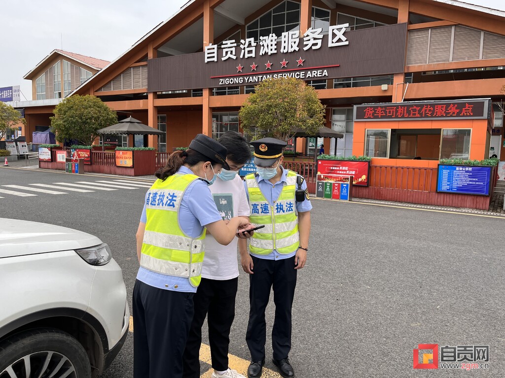 飒！最美“中国路姐团队”在自贡——-2.jpg