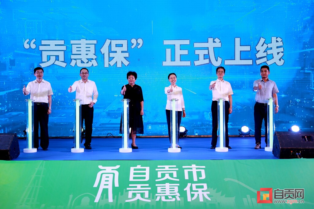 2022年“贡惠保”升级上线 升级版报销药品增加到35种-1.jpg