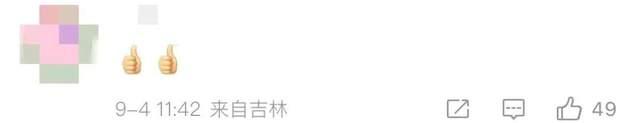 男子殴打猥亵他女儿的人，检察院不起诉-3.jpg