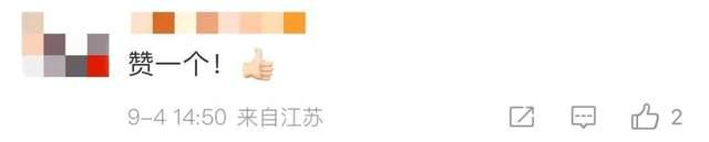 男子殴打猥亵他女儿的人，检察院不起诉-2.jpg