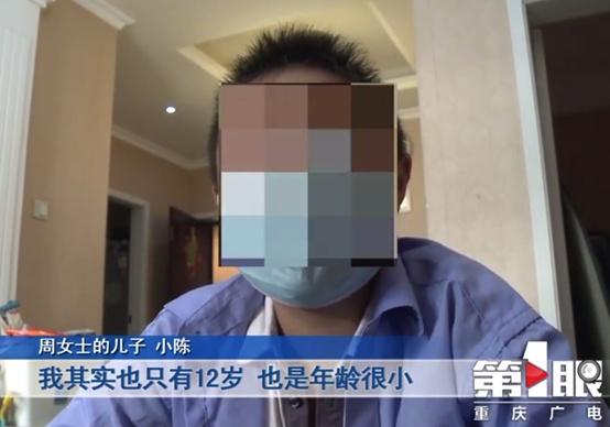 12岁男孩玩游戏花掉17万，父母无奈卖房，男孩：我年龄还很小，没想过挣钱那么辛苦-1.jpg