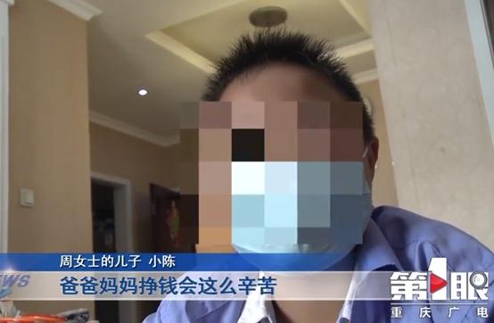 12岁男孩玩游戏花掉17万，父母无奈卖房，男孩：我年龄还很小，没想过挣钱那么辛苦-2.jpg