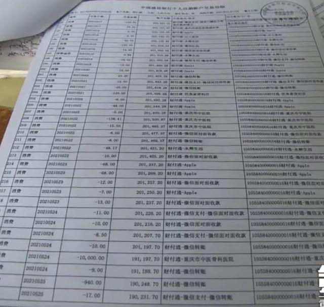 12岁男孩玩游戏花掉17万，父母无奈卖房，男孩：我年龄还很小，没想过挣钱那么辛苦-6.jpg