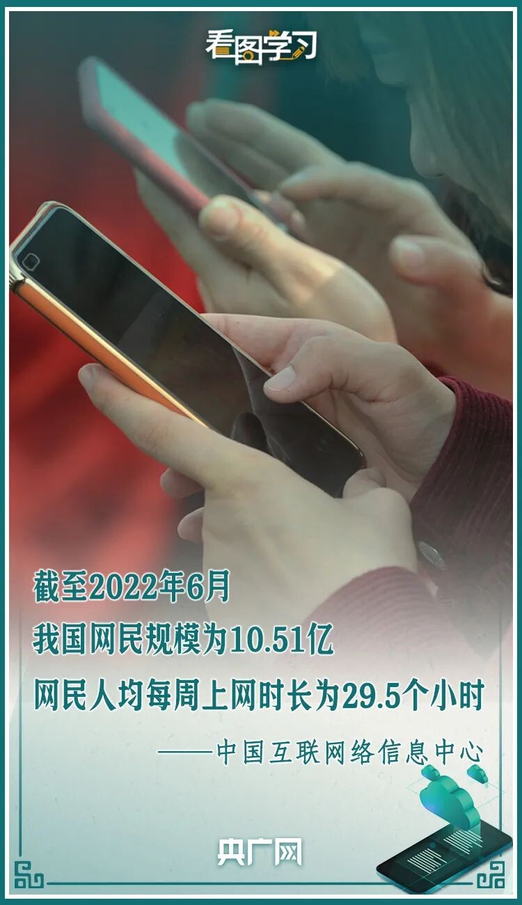 网络安全为人民 网络安全靠人民-7.jpg