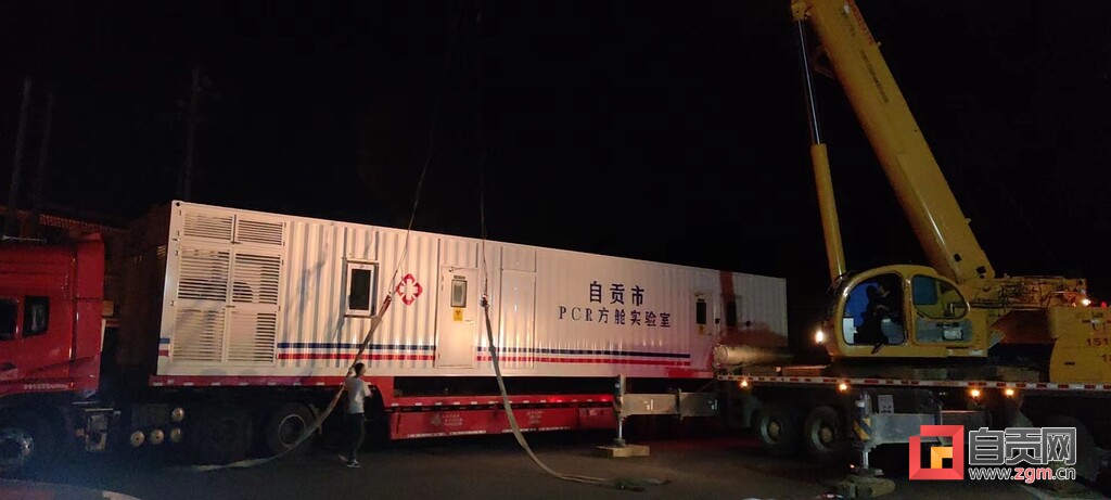 致敬！与疫情赛跑的自贡“守舱人”-3.jpg