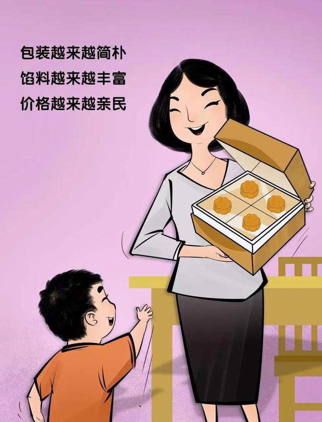 499元月饼，运费600元？！-4.jpg