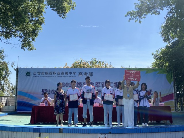 自贡市旅游职业高级中学高考部 军训汇演暨2021—2022学年度“三桐奖学金”发放仪式-17.jpg