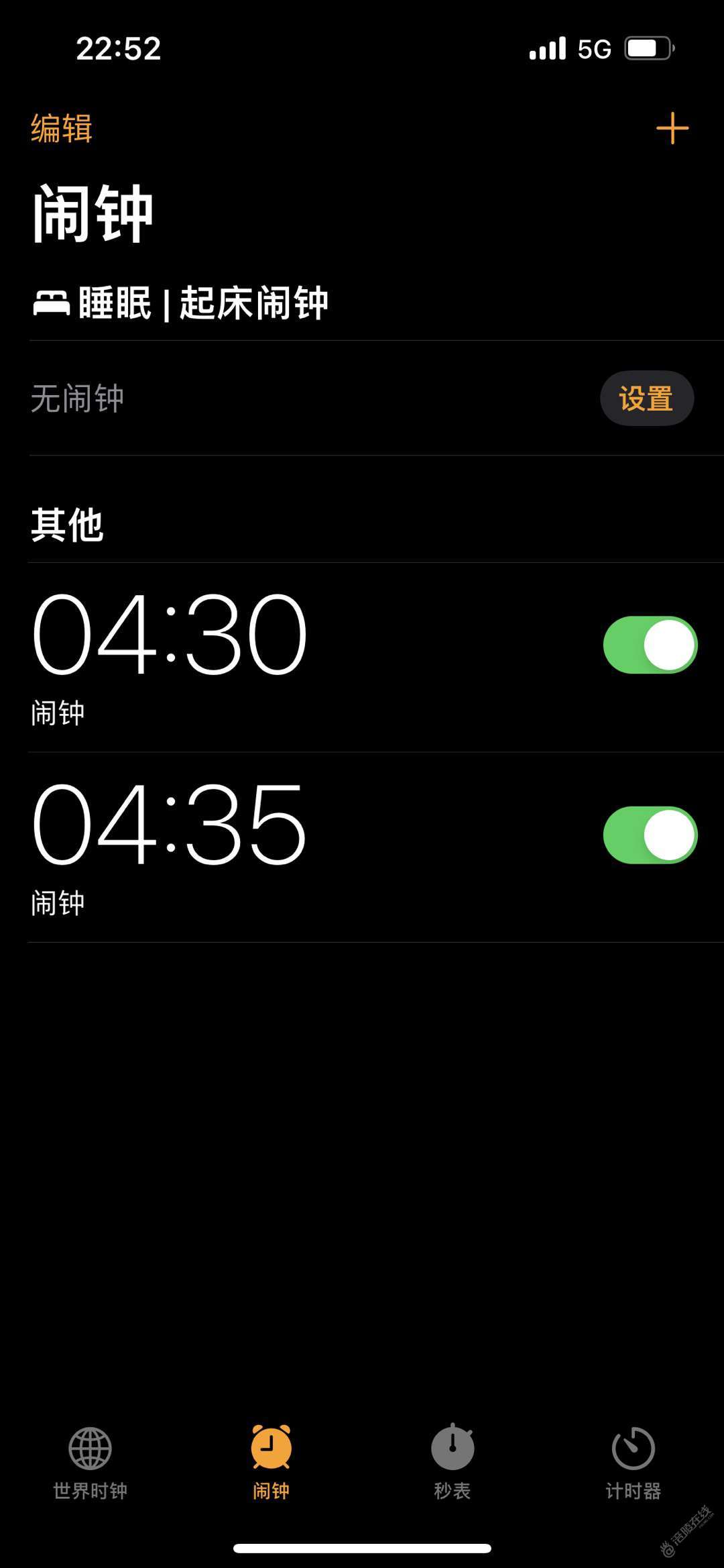 不知道这具躯壳还能抗多久 [-1.jpg