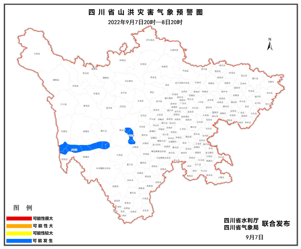 泸定、石棉等地注意防范！四川发布山洪灾害蓝色预警-1.jpg