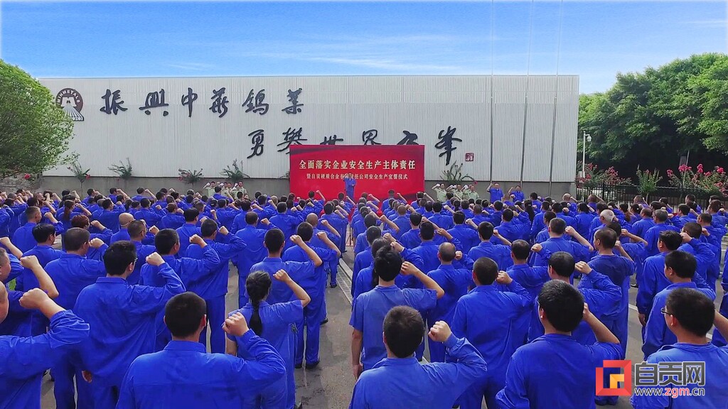 自贡市3家单位获省级表扬-1.jpg