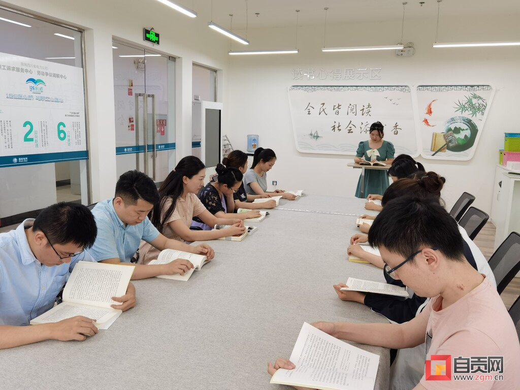 自贡市3家单位获省级表扬-3.jpg