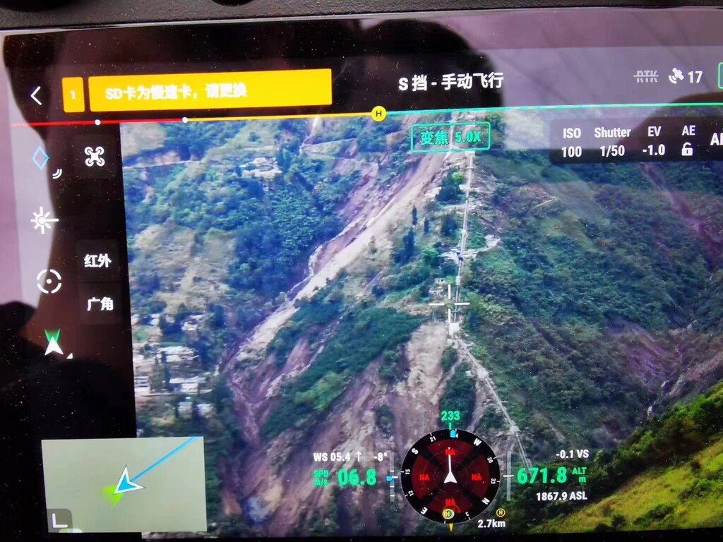 滚动更新丨“9·5”泸定地震已造成88人遇难-12.jpg
