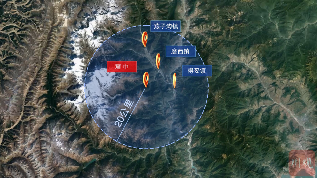 滚动更新丨“9·5”泸定地震已造成88人遇难-58.jpg