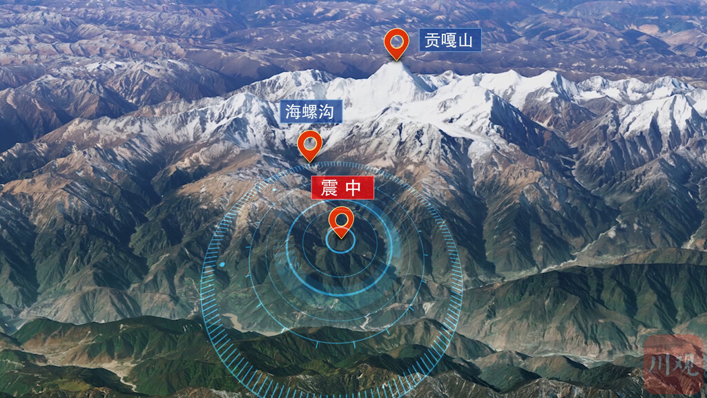 滚动更新丨“9·5”泸定地震已造成88人遇难-57.jpg