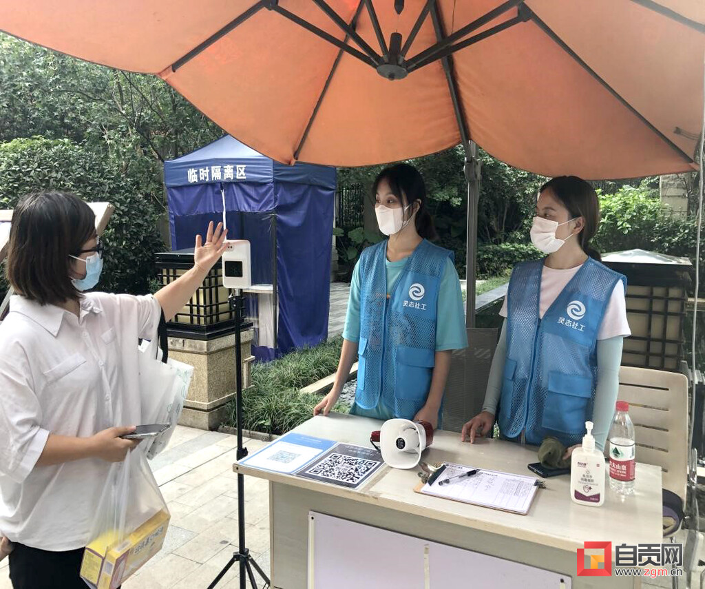 高新区红旗街道社工站招募志愿者助力疫情防控工作-1.jpg