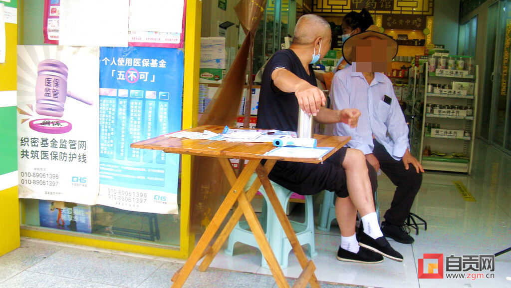 自贡疫情防控曝光台｜药店总体执行良好 茶坊较为松散-3.jpg