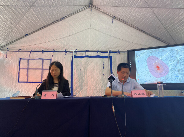 “9·5”泸定地震最高烈度为9度 涉及四川3个市（州）12个县（市、区）-1.jpg