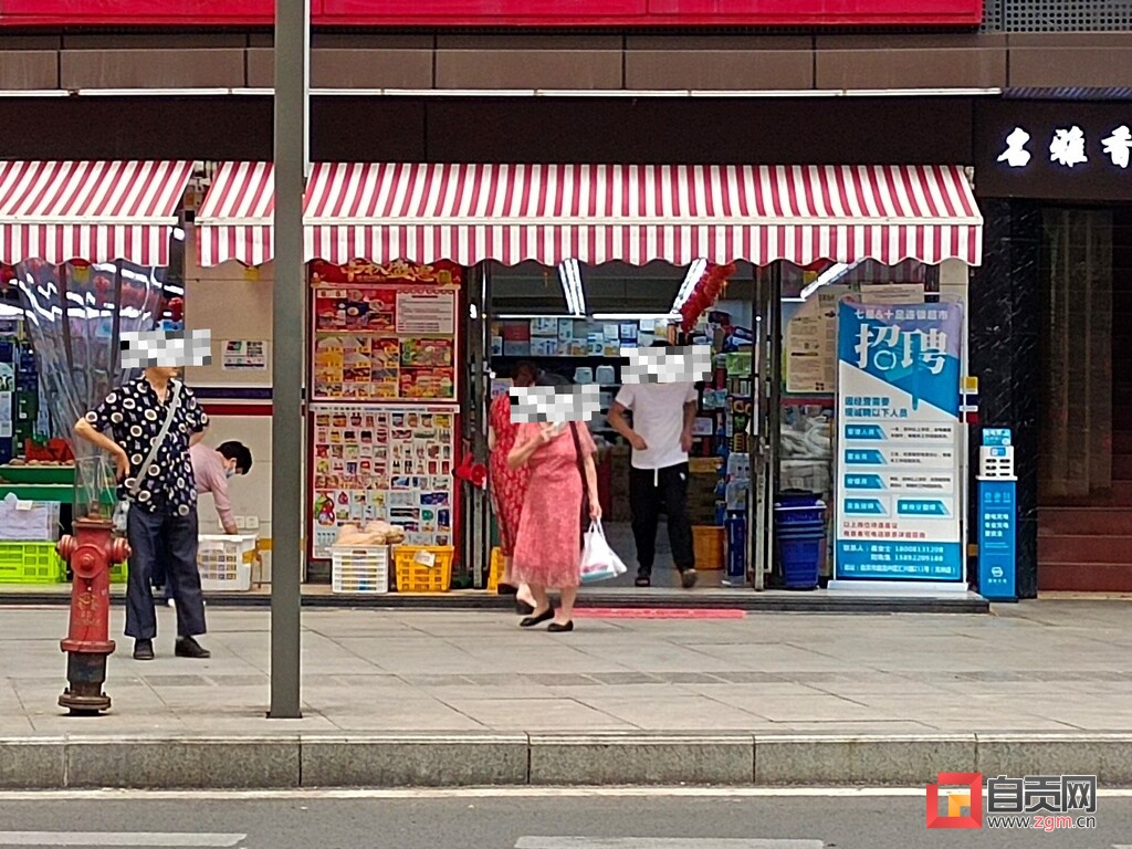 自贡疫情防控曝光台 | 汇兴路七星连锁生活超市：“三码联查”形同儿戏-1.jpg