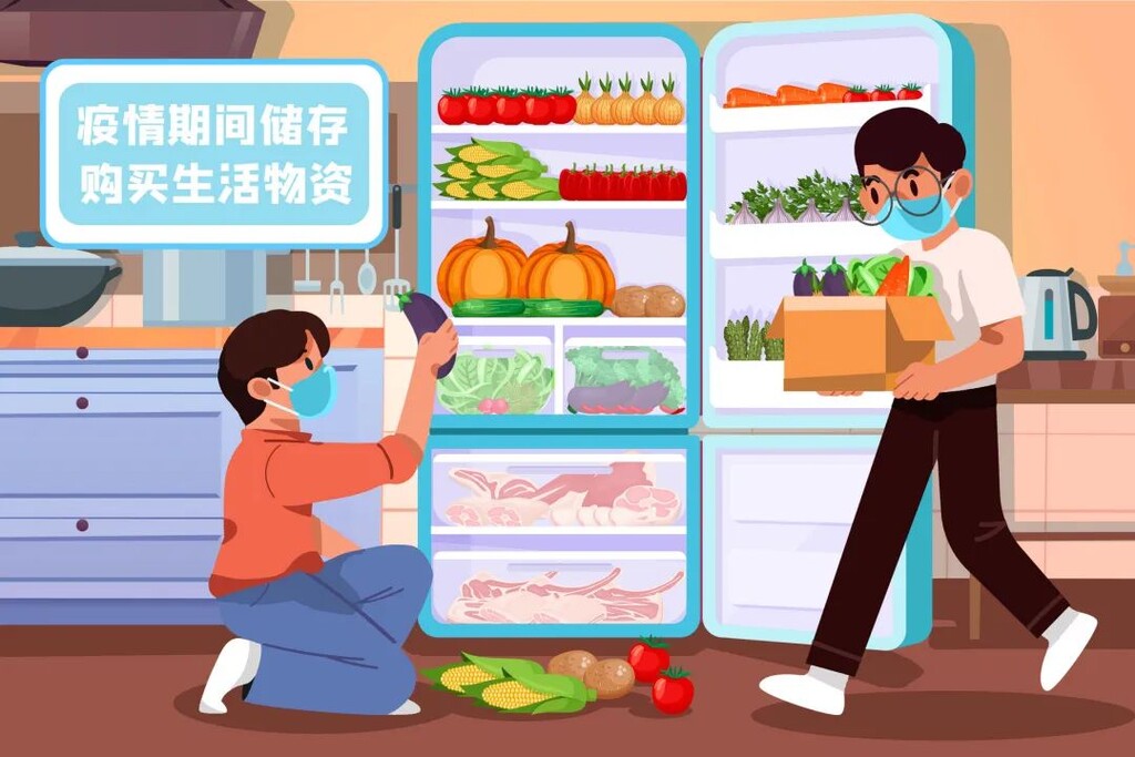 疫情期间，这份安全采购提示请查收！-3.jpg