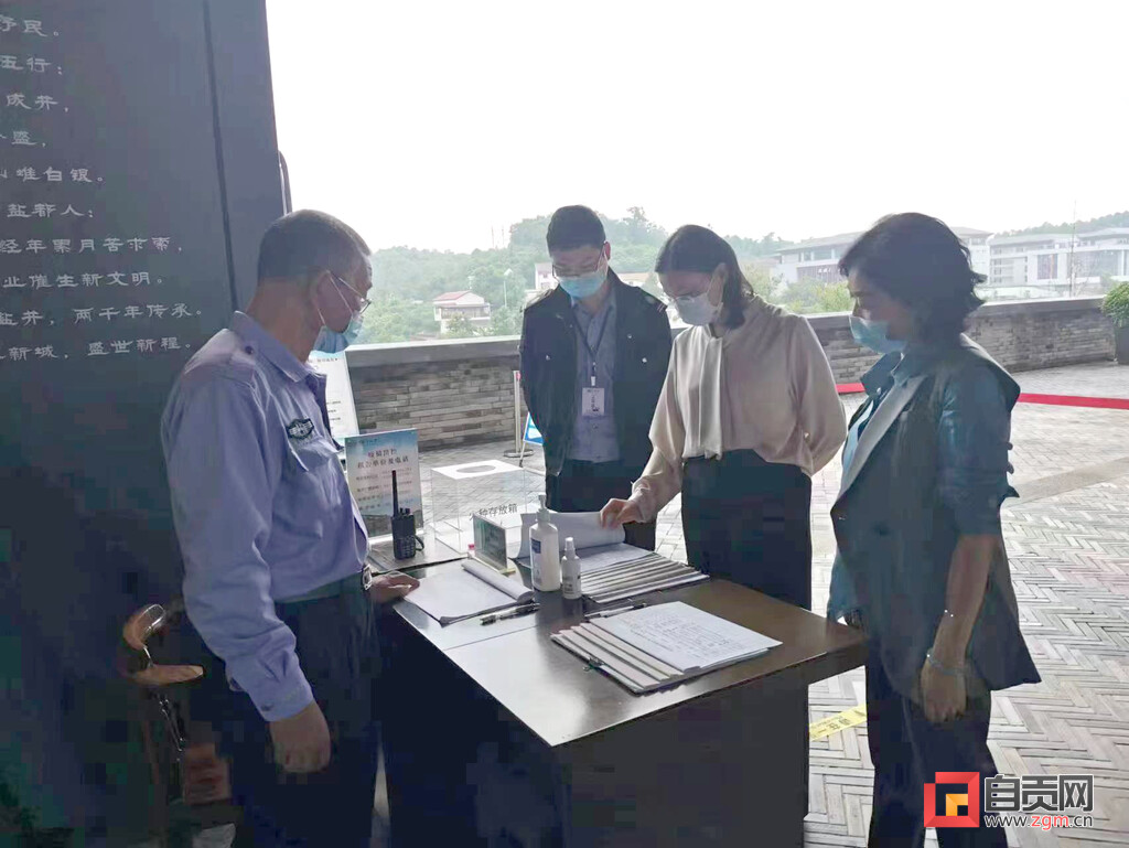 自贡疫情防控曝光台 | 自贡这些网吧、景区等公共文化场所防疫不到位！-2.jpg