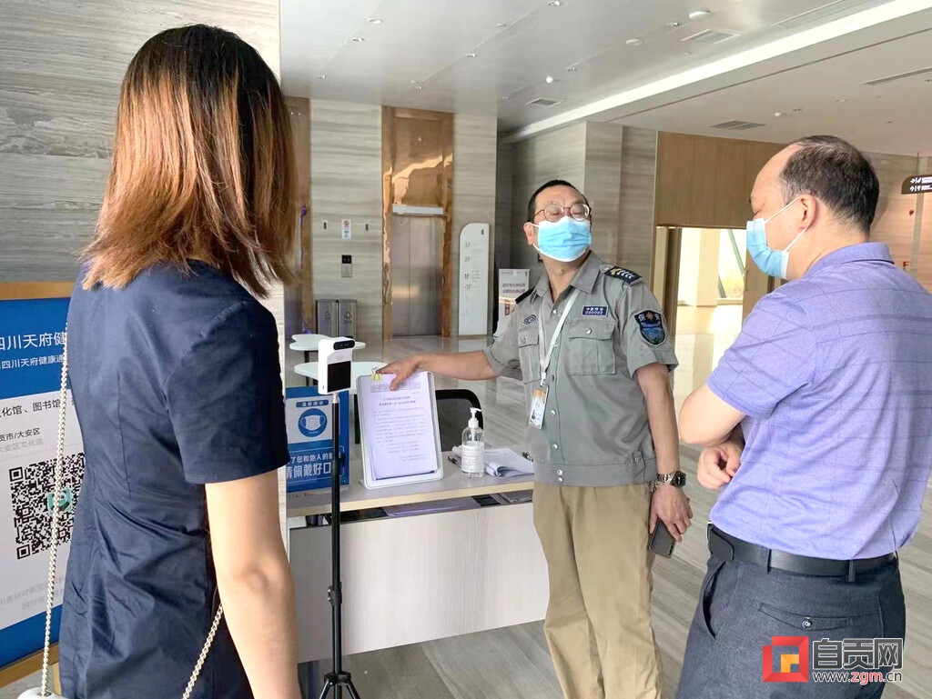 自贡疫情防控曝光台 | 自贡这些网吧、景区等公共文化场所防疫不到位！-1.jpg