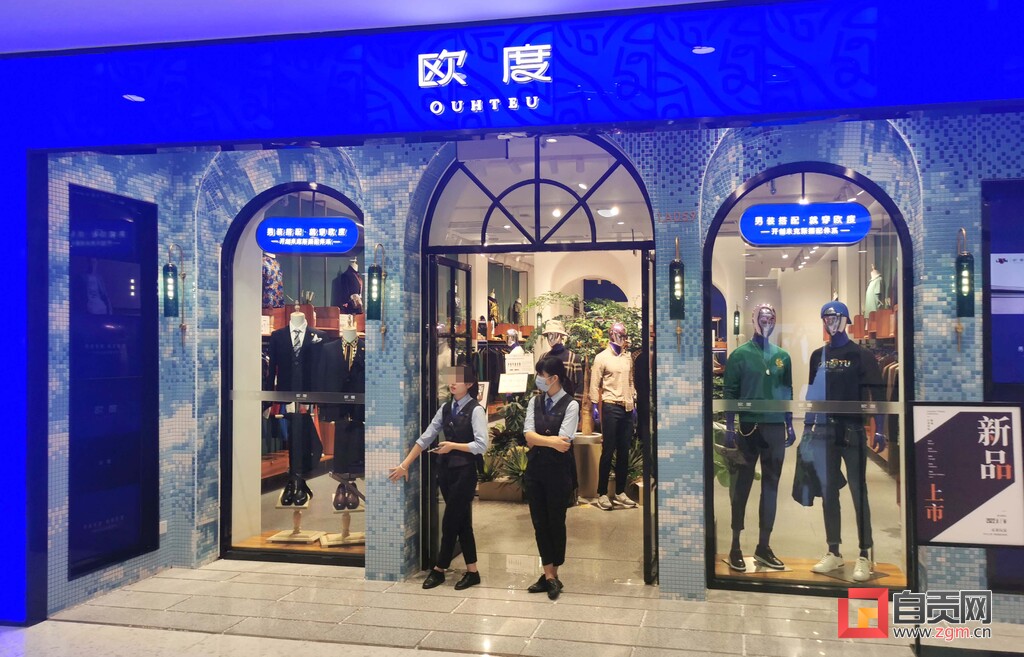 自贡疫情防控曝光台 | 万达广场：戴口罩进，摘口罩逛，疫情怎么防？-2.jpg