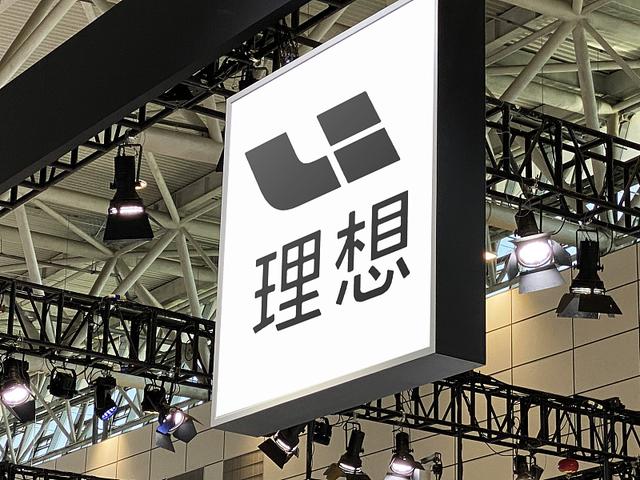 5天抛售100万股港股，理想汽车总裁沈亚楠已套现超9000万元-1.jpg
