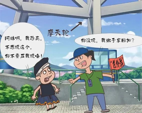 收藏！10个预防养老诈骗的知识-8.png