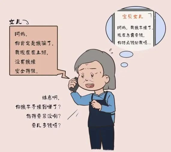 收藏！10个预防养老诈骗的知识-10.png