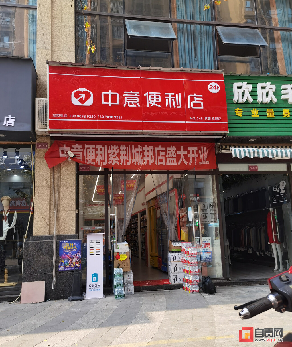 自贡疫情防控曝光台 | 无需检码、不规范戴口罩 高新区多家便利店小超市防疫措施不到位-1.jpg