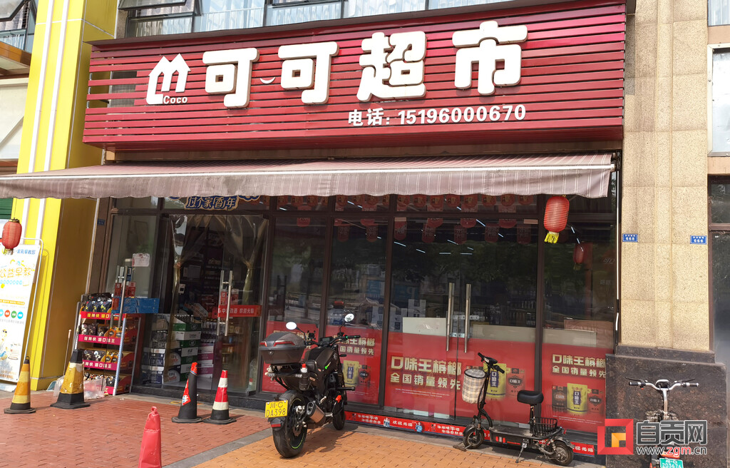 自贡疫情防控曝光台 | 无需检码、不规范戴口罩 高新区多家便利店小超市防疫措施不到位-4.jpg