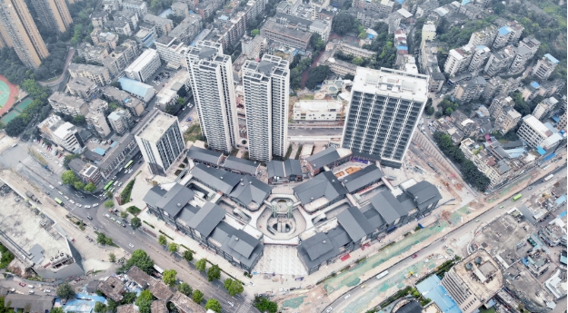 市州观察丨自贡自流井区推动城市有机更新，老印刷厂变身城市商业综合体-1.jpg