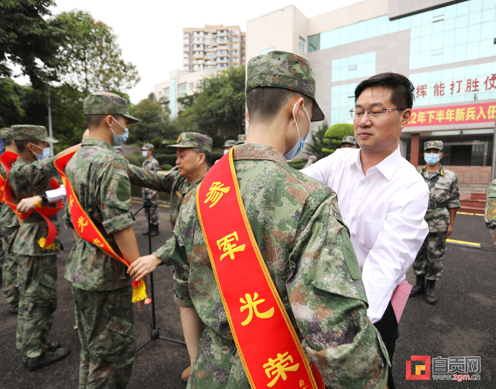 自贡市举行2022年下半年新兵入伍欢送仪式 曾洪扬出席-2.jpg
